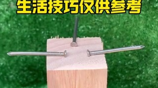 生活技巧仅供参考