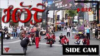 [KPOP IN PUBLIC CHALLENGE | SIDE CAM] SEVENTEEN (세븐틴) 'HOT' Dance Cover by KEYME from Taiwan