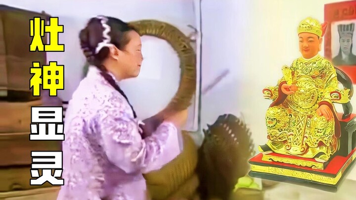 Before every meal, the woman would always offer a prayer to the Kitchen God; her unwavering daily pr