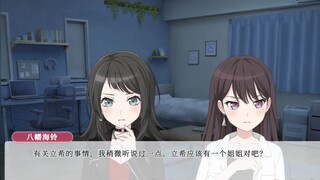 ชิงชุนจู้โถวไห่หลิงจะไม่ฝันถึงลี่ซีสาวน้อยกระต่าย #3