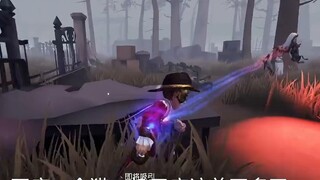 Aerial Assassination Explorer