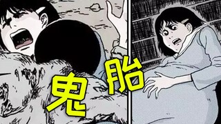 少女去老家上坟，回来后竟然怀上了死人的孩子！《祝耕夫：鬼胎》