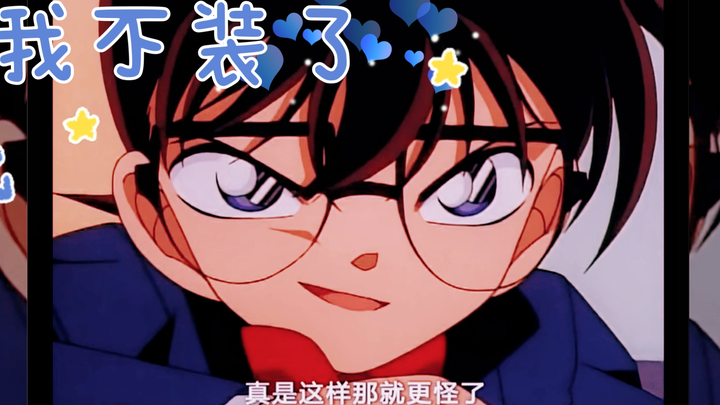 Conan’s Voice-Tone Shift A Compilation (Part 1)