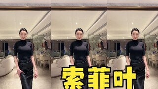 第3期【主播推荐系列】DY_索菲叶