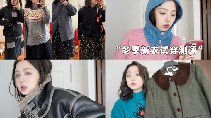 รีวิวลองใส่ 14 ไอเทมที่ชาวเน็ตแนะนำ ตอนที่ 1 | การแต่งตัวสำหรับสาวไซส์มินิหุ่นอวบ