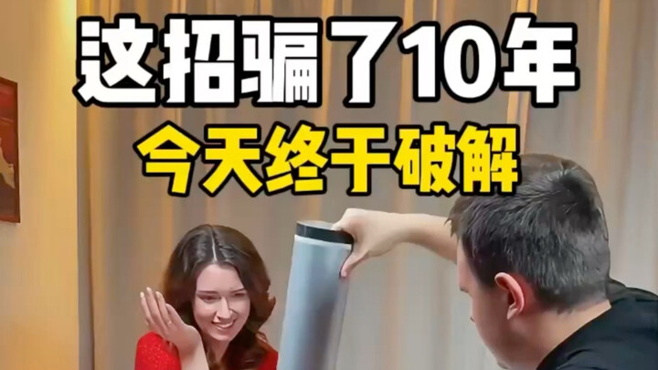 This magic trick is so cool!