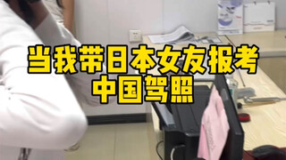 接下来等着你的是地狱级中文，科目一
