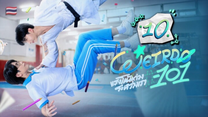 [𝚄𝙽𝙲𝚄𝚃] WEIRDO 101 💫 | EP 10 FINALE (English Sub) : 𝚃𝙷𝙴 𝙶𝚁𝙰𝚅𝙸𝚃𝚈 𝙱𝙴𝚃𝚆𝙴𝙴𝙽 𝚄𝚂