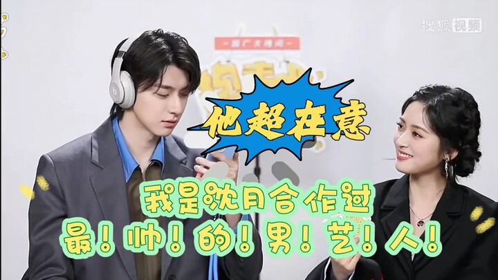 【Lâm Nhất × Thẩm Nguyệt】01 Quá để tâm rồi, cứ giấu chút đi!!