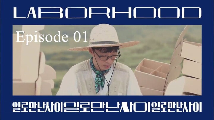 Laborhood on Hire S01E01 (2019)