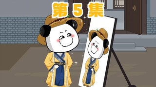 第5集  小允熥的出宫计划