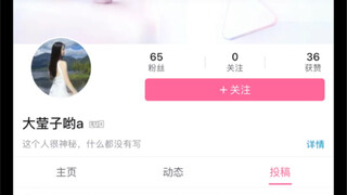这个不是我本人，还请不要再冒充我了！我的属地是江苏！