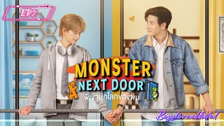 MoNsTeR NeXt DoOr EpIsOdE 2 [🇹🇭 THAI BL]