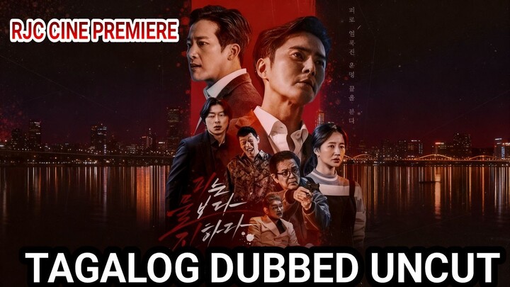 THE G0BLIN TAGALOG DUBBED UNCUT