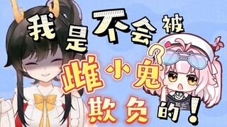 【礼墨Sumi】新人没叫我前辈吗！！