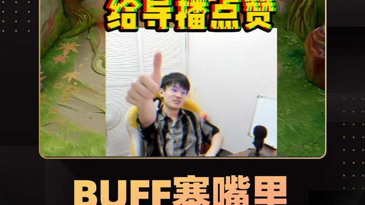 Bình luận đang hừng hực khí thế, đạo diễn đột nhiên nhét một hiệu ứng Buff Đỏ vào miệng tôi!