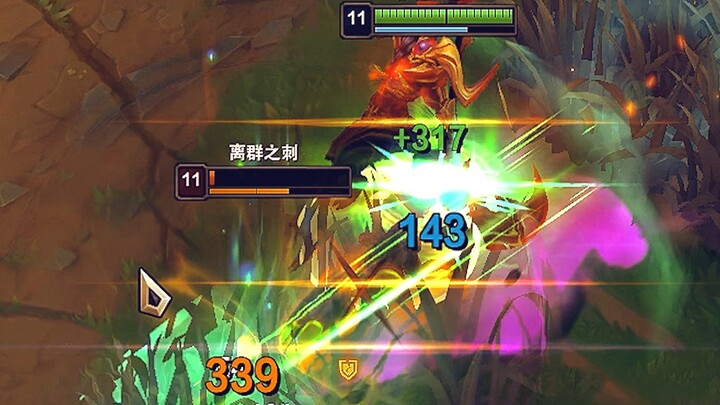 Akali: Are you locking my feet? Why do I always get hit by your W whenever I go invisible???