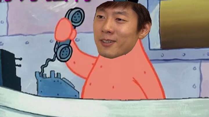 Khi "meme đối thoại Bilibili" gặp Patrick Star, màn hát nhép của họ rất khớp!