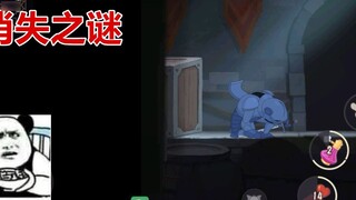 Tom and Jerry mobile game: Tudogelo gets stuck when going to the Easter Egg Room and is not displaye