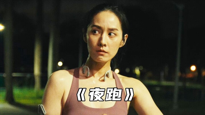 “يجب على الفتيات اللواتي يركضن ليلًا بمفردهن توخي الحذر…”