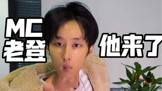 如果主播面试老师