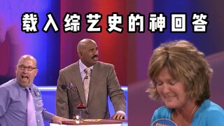 [Family Q&A] A brilliant answer that will go down in variety show history! Steve is stunned