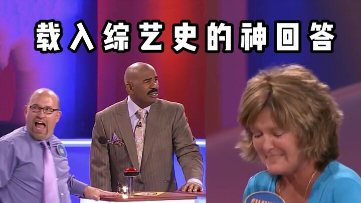 [ถาม-ตอบครอบครัว] คำตอบสุดเจ๋งที่จะถูกจารึกไว้ในประวัติศาสตร์รายการวาไรตี้! สตีฟถึงกับอึ้ง