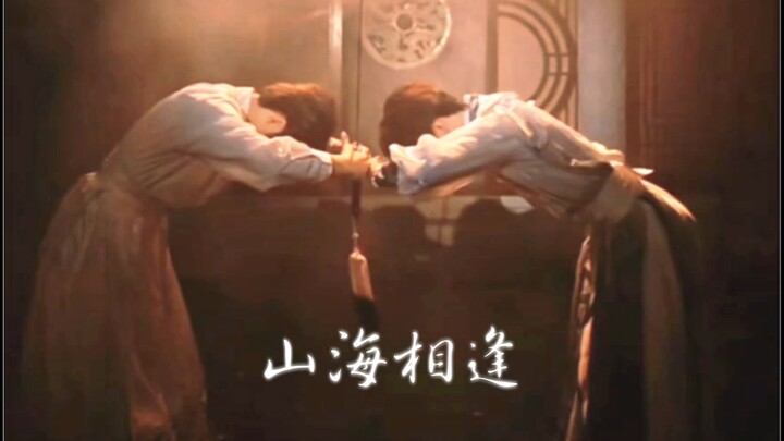 ระบำคู่ สองพระเอกร่ายกระบี่ “ซานไห่เซียงเฟิง” วิงกี้ซือ X อู๋เอิน / ดนตรีจากเกม Jianwang 3 / แนวโบรา