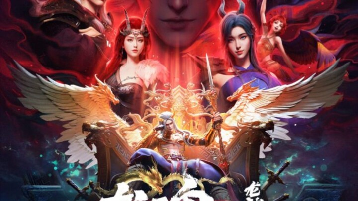 จิตวิญญาณแห่งมังกร ตอนที่ 1 ซับไทย