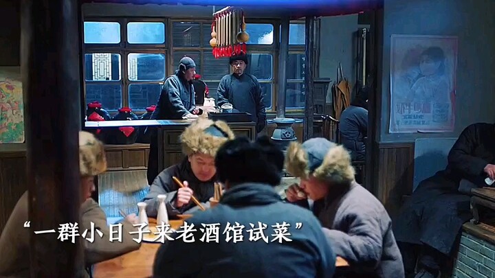 Phim truyền hình “Lão Tửu Quán”: Lão Nha mời Hoàng Hậu ăn cơm, cứ ngỡ sẽ được diện kiến Hoàng Thượng