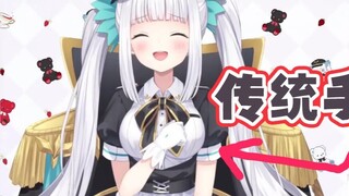 【New L2d/Mature】 Mea who suddenly got up after taking off the hat of the new model【神楽めあ】【Kagura Mea】