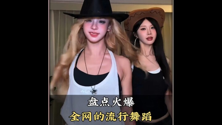 Merangkum tarian populer yang meledak di seluruh internet—yang mana favoritmu? #tarian #menari #tari