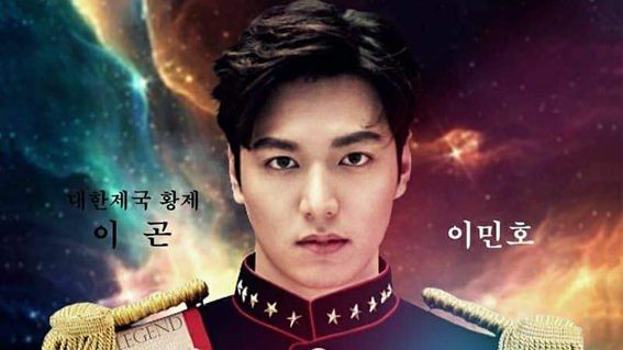 D-day: 'The King Eternal Monarch' starts streaming today - Inquirer Super