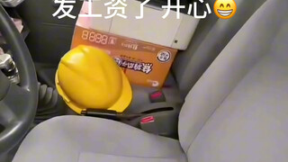 ได้เงินเดือนแล้ว ควรเปลี่ยนรถสักคันไหม