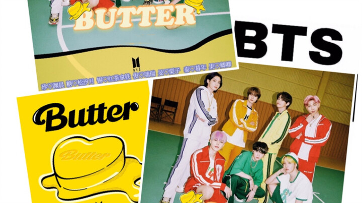 [ดนตรี]cover <Butter>|BTS