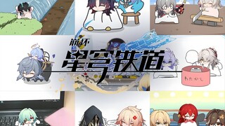 إصدار القطط لدليل جميع شخصيات ستار ريل