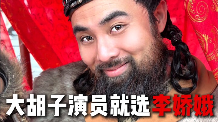 What have I been up to this year, living off my beard?