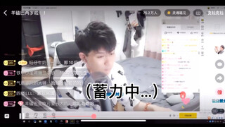 羊仔老师露脸直播温柔合集