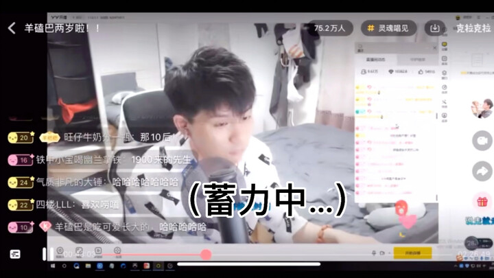 羊仔老师露脸直播温柔合集