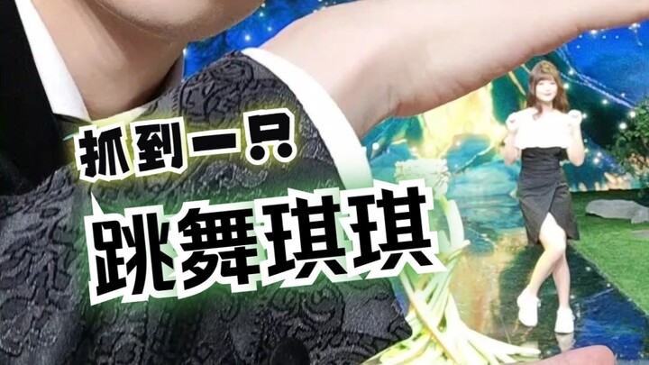 Bắt được một con Kiki biết nhảy, cay y như nhau!