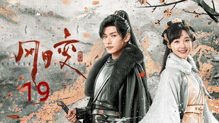 🇨🇳 Butterflied Love (2023) Episode 19 (Eng Sub)