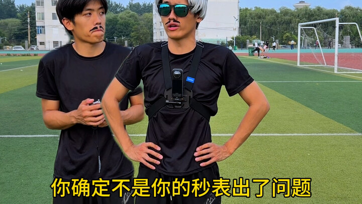 “Cutting Corners in the Physical Fitness Test”