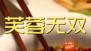 Toko Koki Furong Wushuang ¥19?3