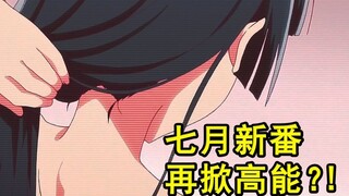 Criticized in the first episode?! Is Pingzhi in a reputation crisis? A muscular girl reveals a geniu
