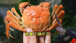 It turns out that these parts of the crab cannot be eaten. I will teach you how to eat them correctl