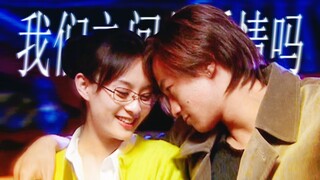她比他小了7岁,可是两人演起姐弟恋却毫不违和【职场御姐×纯情奶狗】这个组合一直这么好磕吗◎《溯》舔颜向｜何润东×孙俪