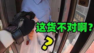 Karena satu kalimat dari si wanita muda! Menghindari kurir makanan terlambat!