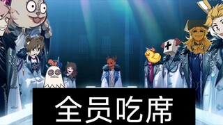 [黑暗欺骗搞配音]怪物们的小秘密