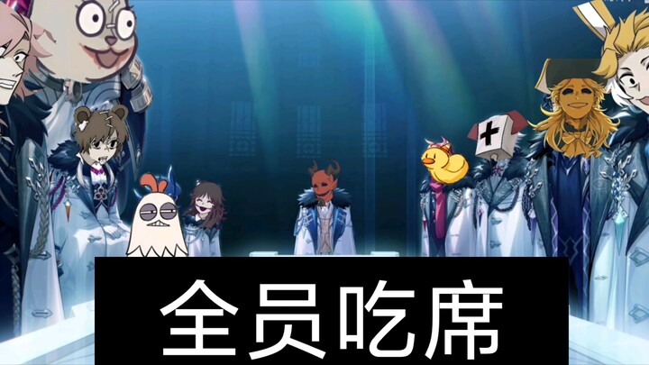 [黑暗欺骗搞配音]怪物们的小秘密