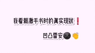 【凹凸世界/雷安】在个手书在B站上找的到